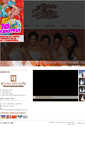 Mobile Screenshot of elbalcondelasnovias.com